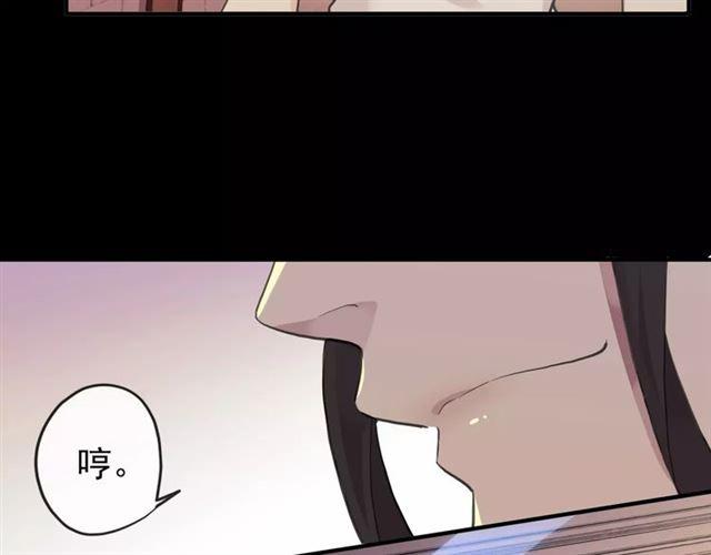誓约篇 第14话 我想相信你44