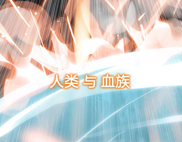 第三季 剧情序章5