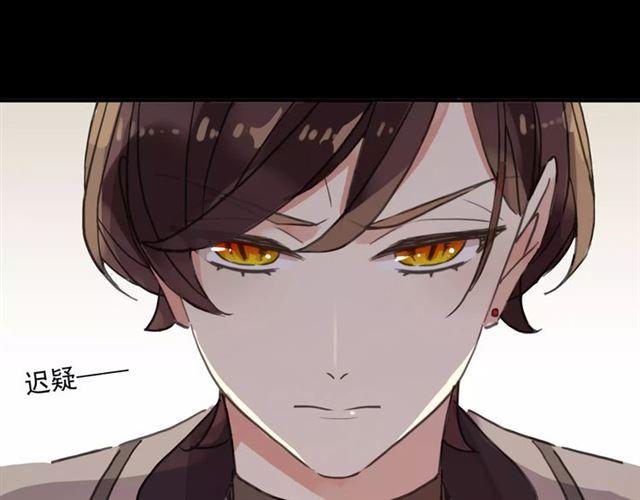 第51话 爱竟变成匕首?!43