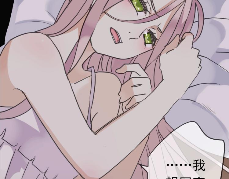 序章 宿命的邂逅19