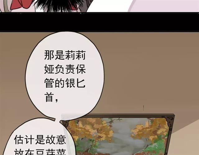第47话 决定！51