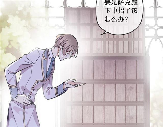 守护篇 第37话 两只小可爱29