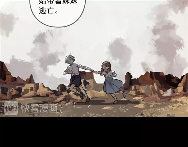 守护篇 第54话 我的故事151