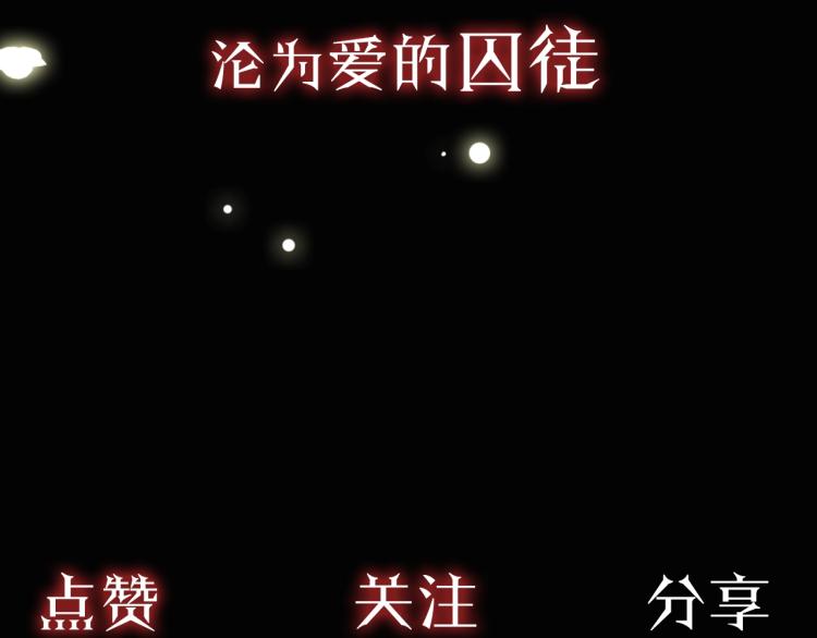 序章 宿命的邂逅51