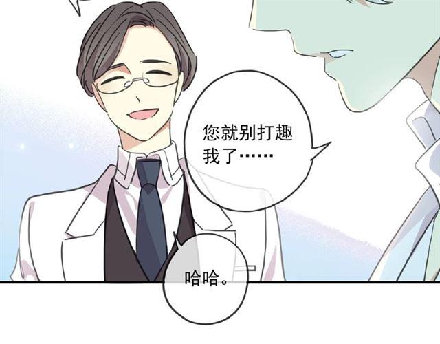 守护篇 第26话 要奖励~40