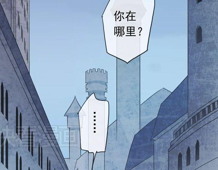 第2话 突然的悸动13