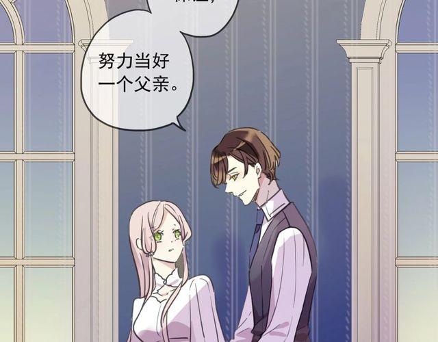 番外五 大份冰淇淋??95