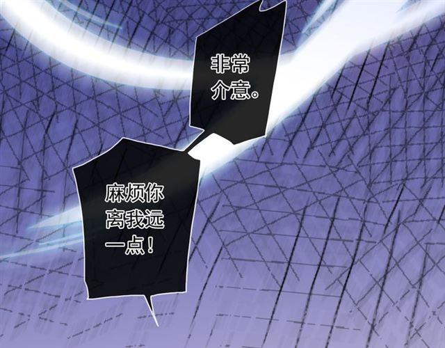 守护篇 第2话 你的戒指呢？119