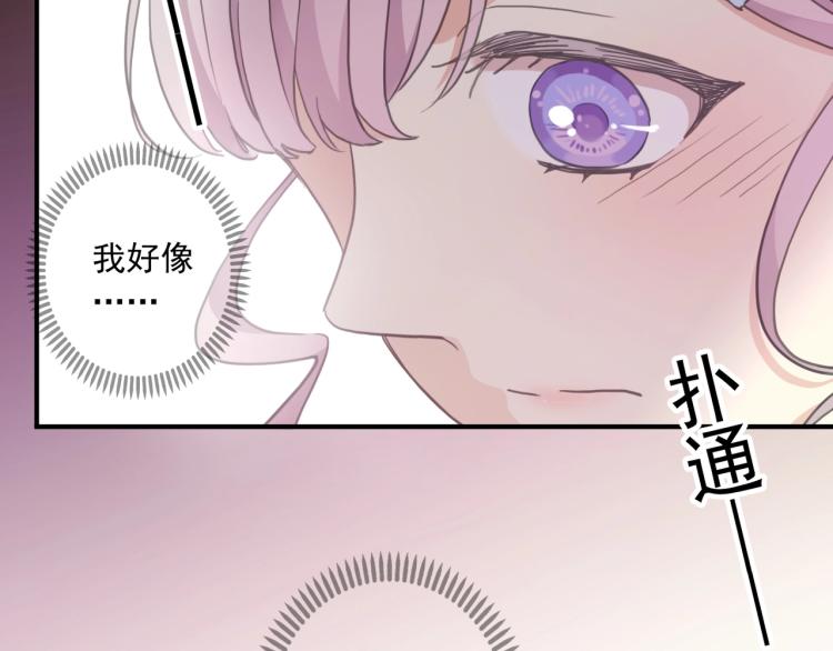番外二 明哲言 &amp;amp;amp; 温妮 ?137