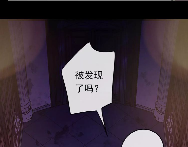 誓约篇 第4话 我要捕猎你42