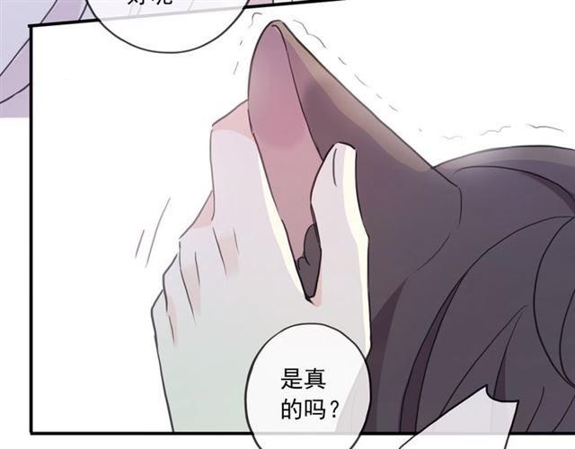 守护篇 第37话 两只小可爱42