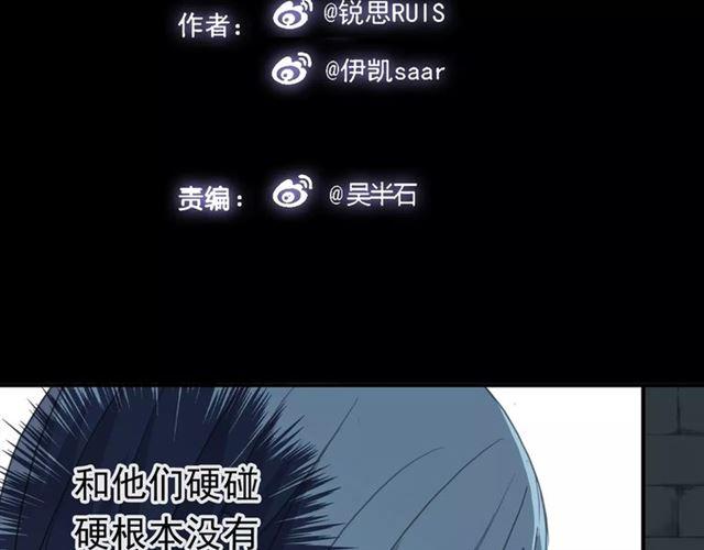 第3话 只有我可以~1
