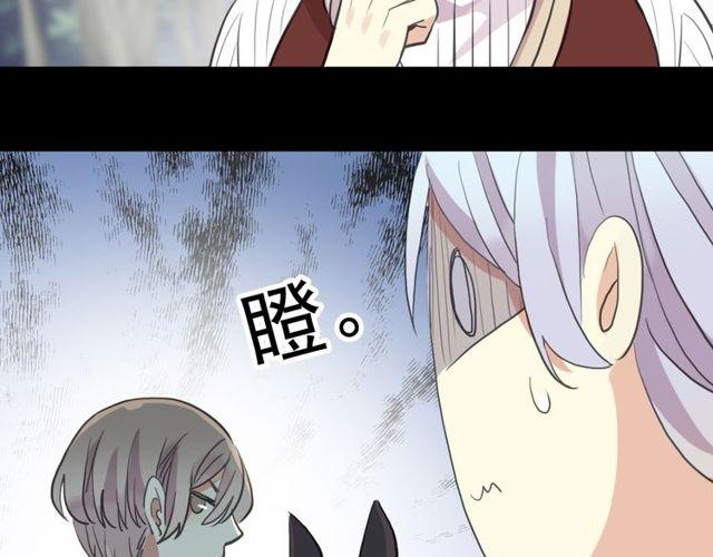 誓约篇 第39话 激战在即66