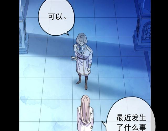 守护篇 第54话 我的故事44