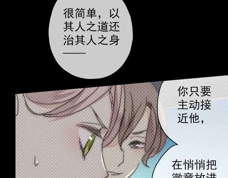 第17话 难以言喻的悸动156
