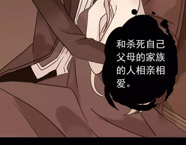 第46话 拉拢108