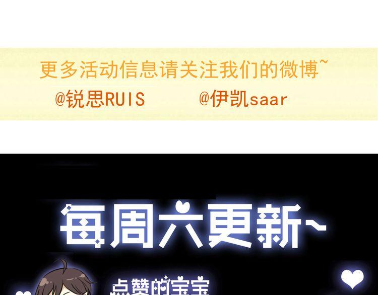 第16话 无畏的决心95