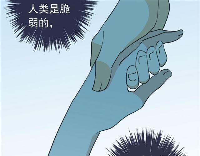 第6话 不甘心36