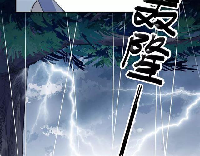 誓约篇 第20话 等待的身影69