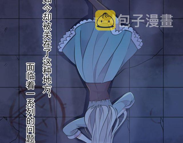 誓约篇 第38话 你是我的信念72