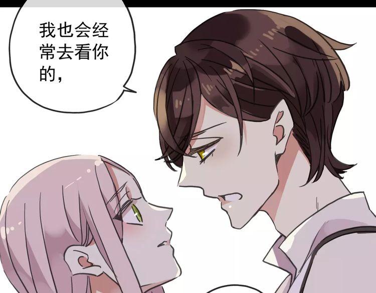 第59话 迷之料理25