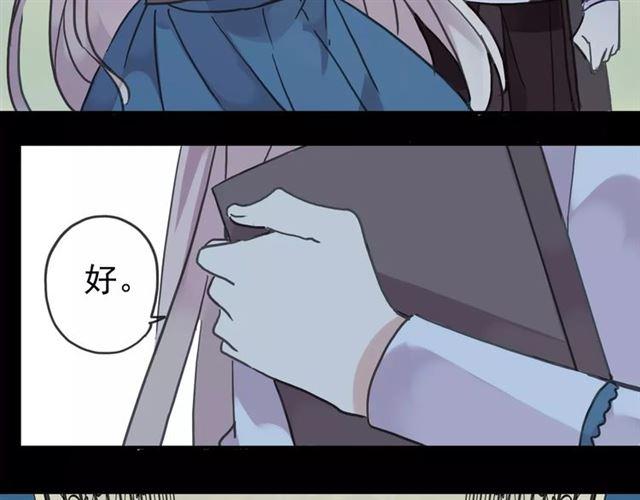 第46话 拉拢79