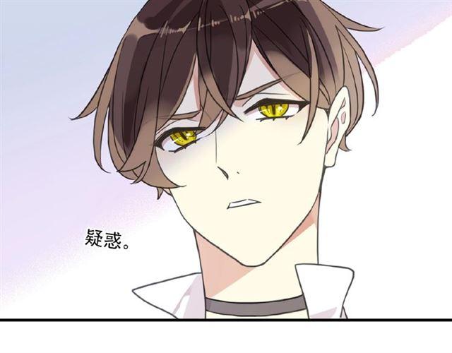 守护篇 第35话 多一点依赖104