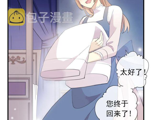 誓约篇 第54话 重逢的喜悦！109