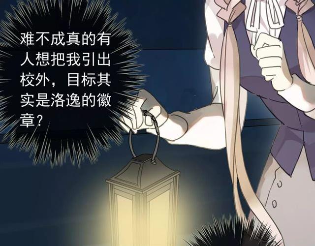 第15话 犯错的孩子必须惩罚22