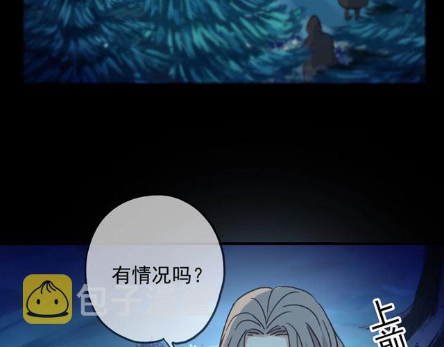 守护篇 第48话 撕心裂肺72