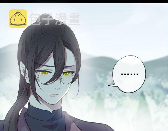 誓约篇 第44话 兄长的守护17
