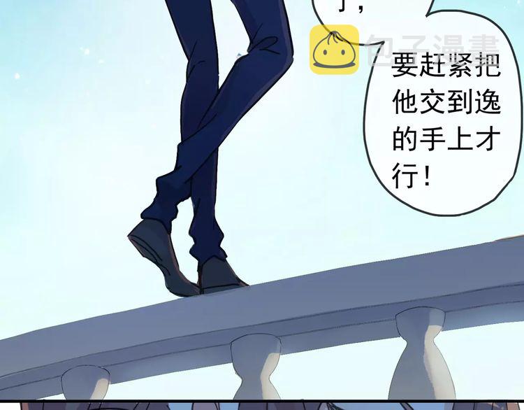 第41话 你是我的~57