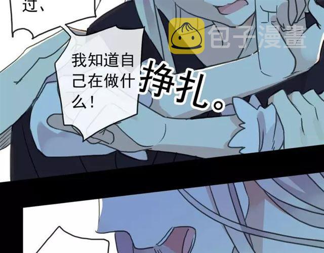 第67话 悔恨的眼泪27