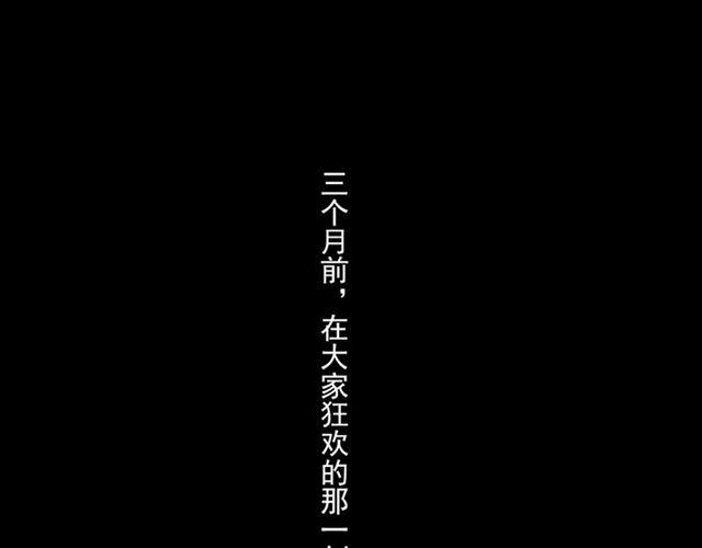 守护篇 第16话 仇恨的种子9