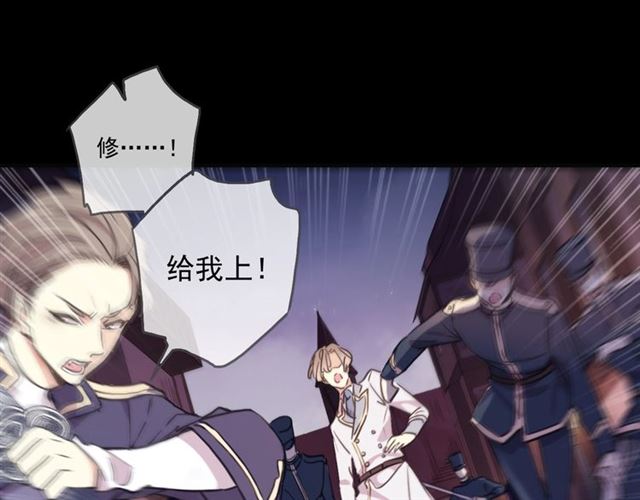 守护篇 第49话 狼人之战28