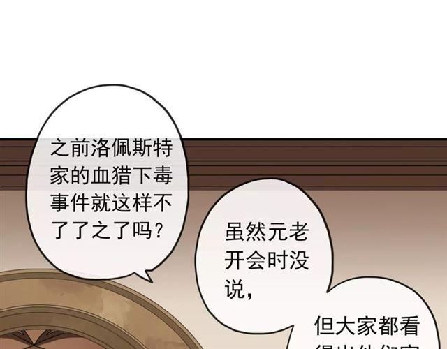 第62话 选择21