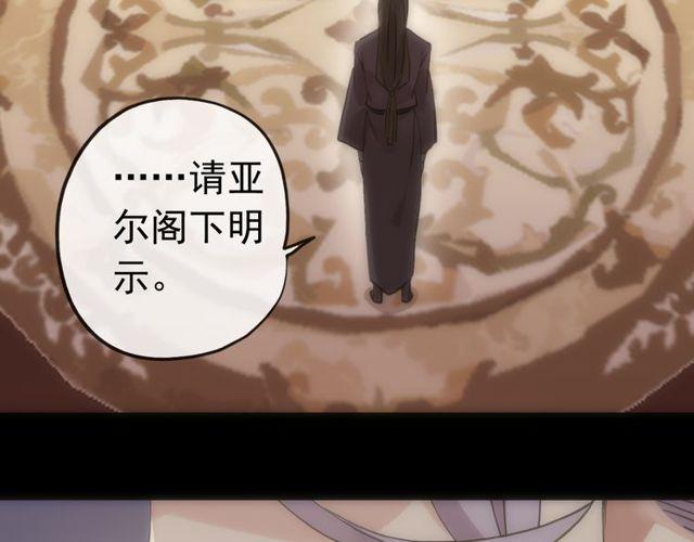 誓约篇 第28话 我对你很好奇35