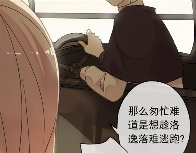 第16话 无畏的决心64