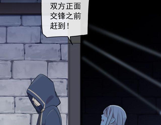 誓约篇 第38话 你是我的信念158