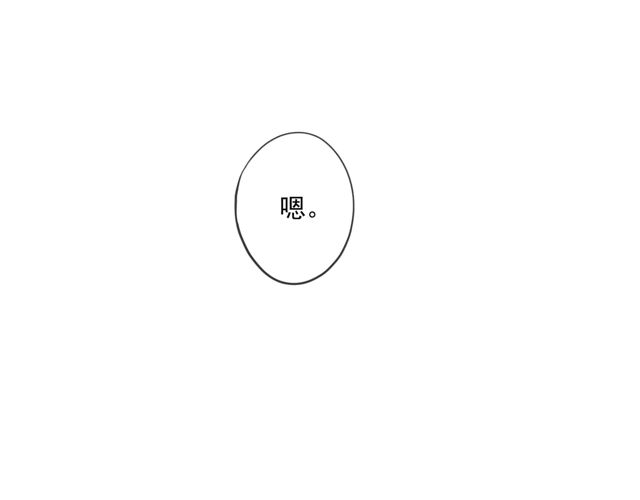 番外四 明哲言 &amp;amp;amp; 温妮 完46