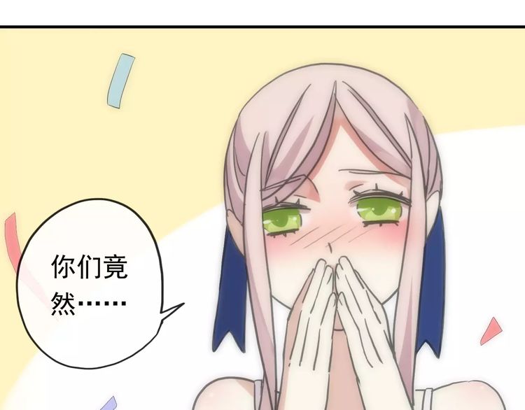 第61话 亲爱的生日快乐8