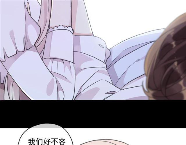 第59话 爱的惊喜85