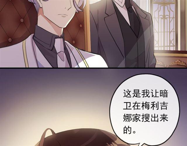 誓约篇 第49话 其实我喜欢你112