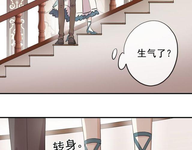 番外 逸王子的生日18