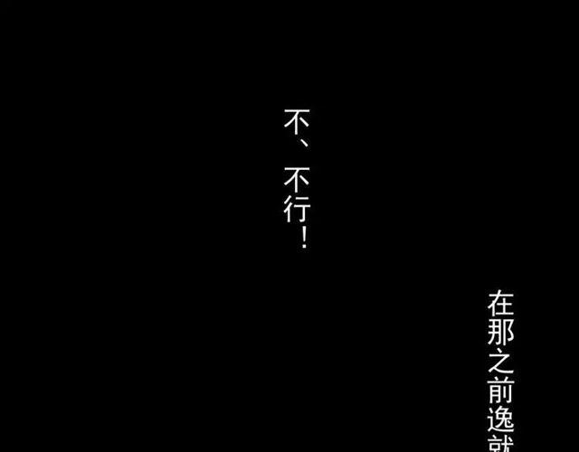 第67话 悔恨的眼泪110