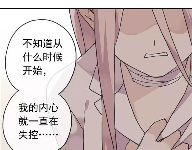 第24话 别怕，有我在88
