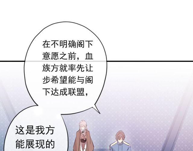 誓约篇 第54话 重逢的喜悦！24