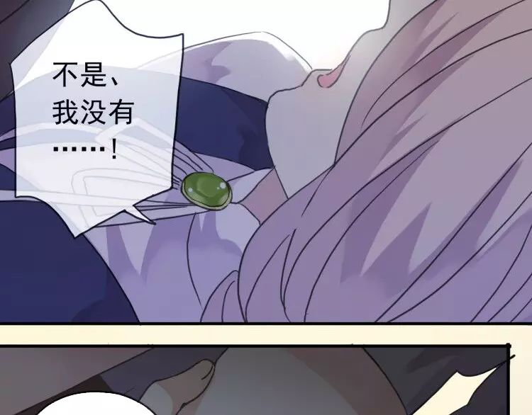 第1话 命运纠缠的起点77