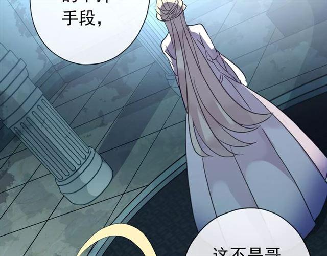 第70话 重逢148
