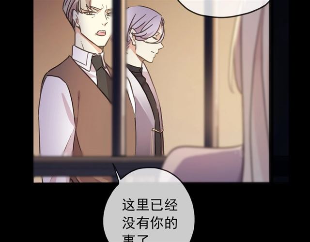 守护篇 第47话 紧紧揪住的心97